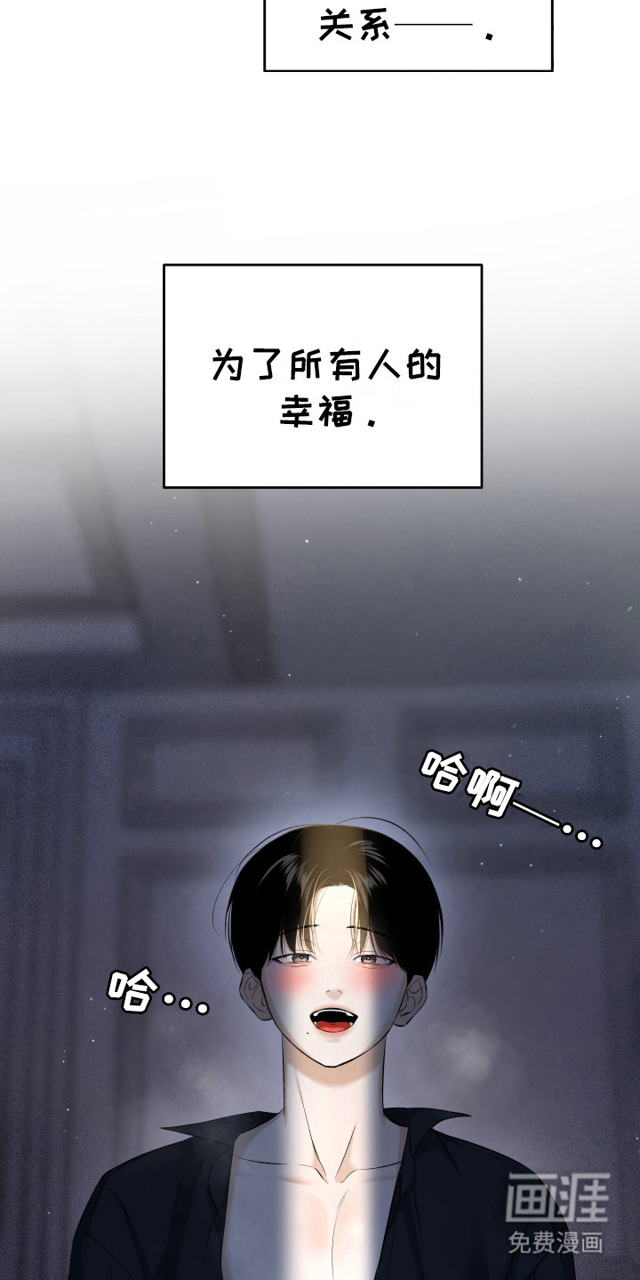 第14话20