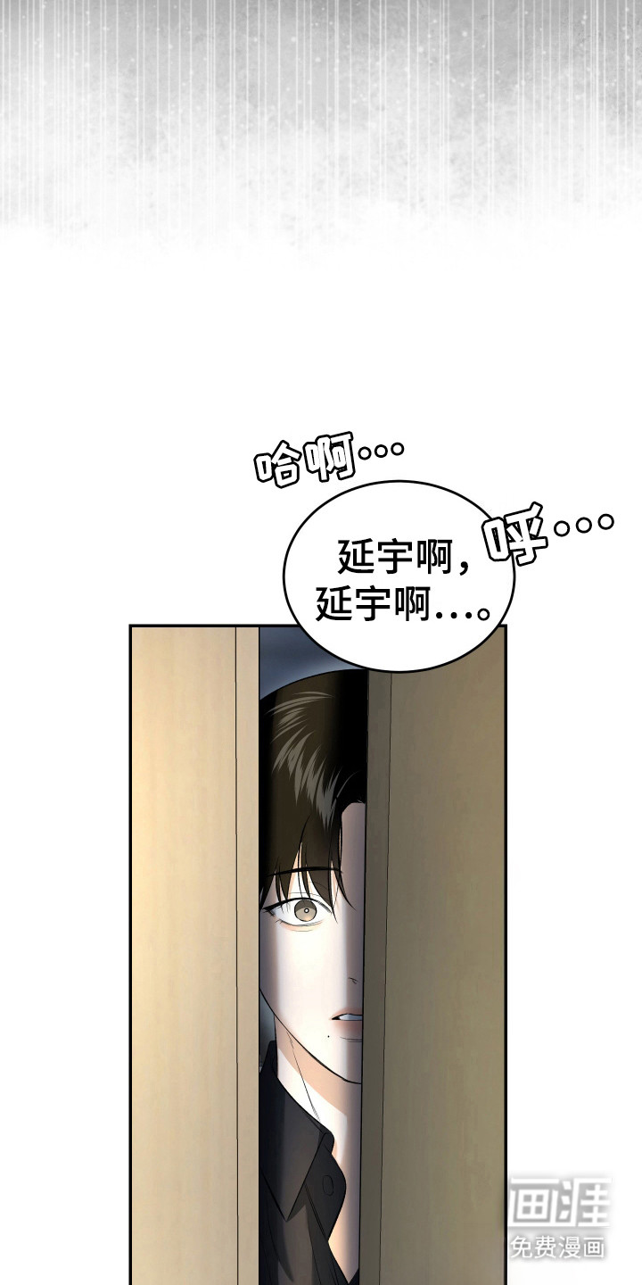 第14话3