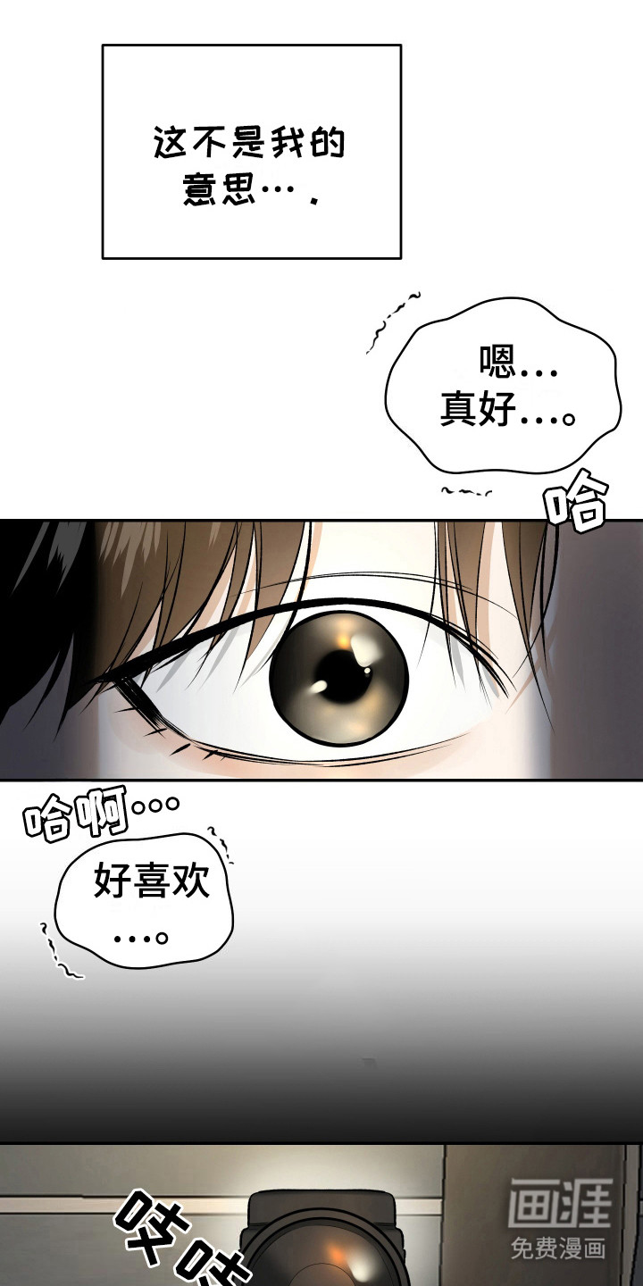 第14话5