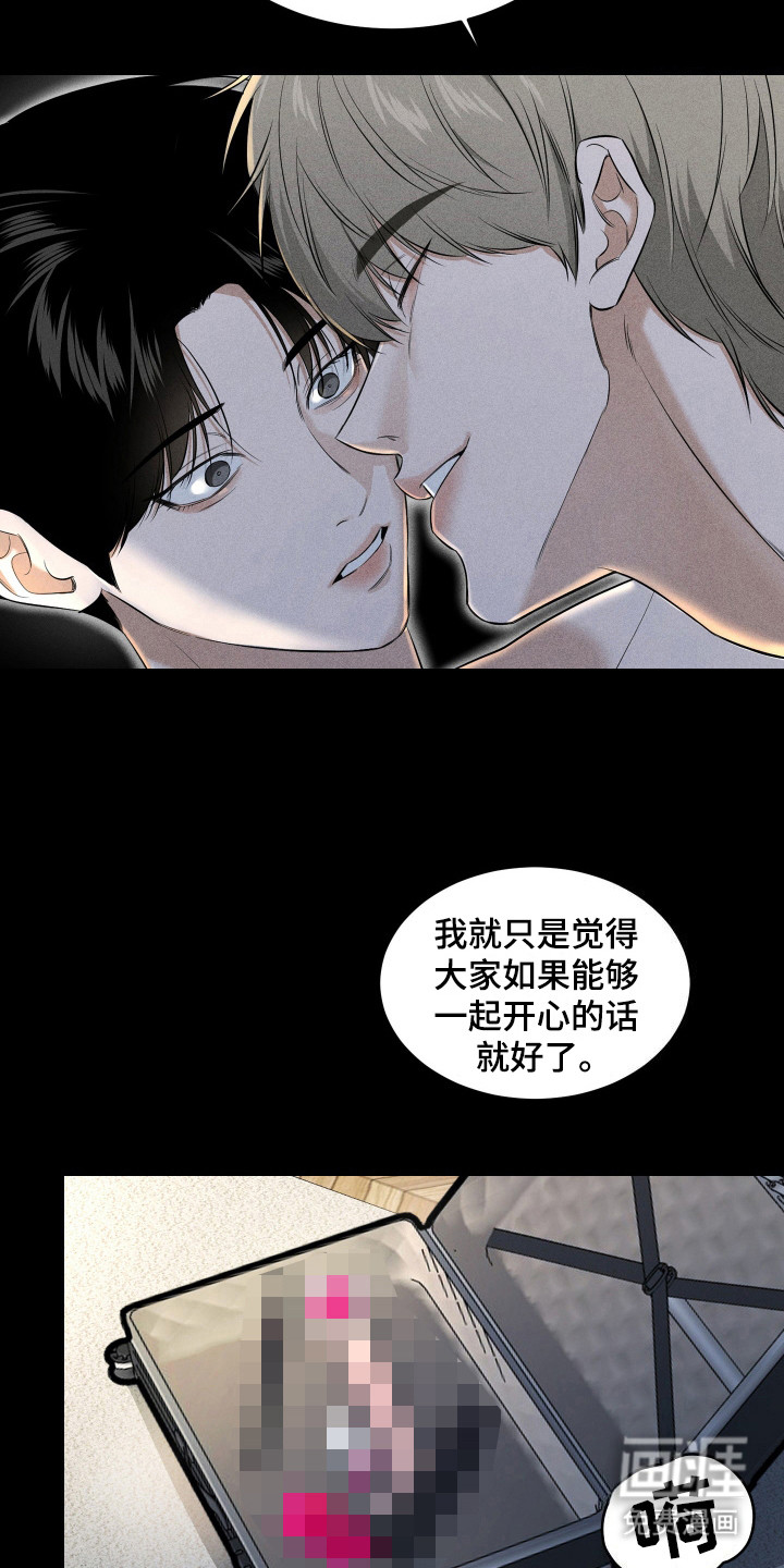 第14话9