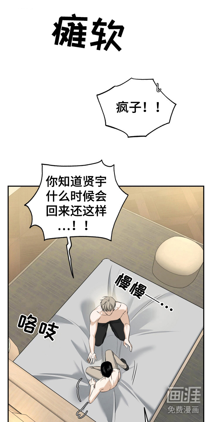 第13话0