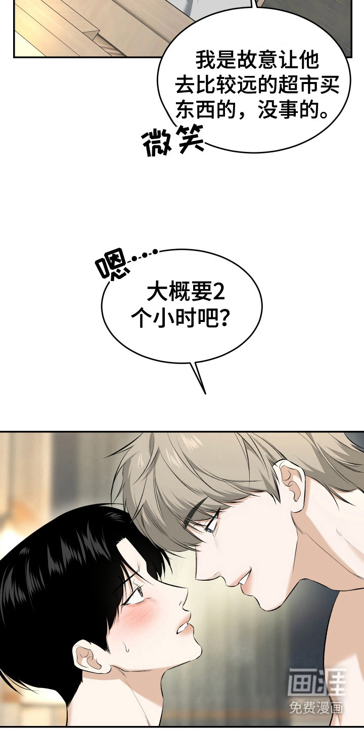 第13话1
