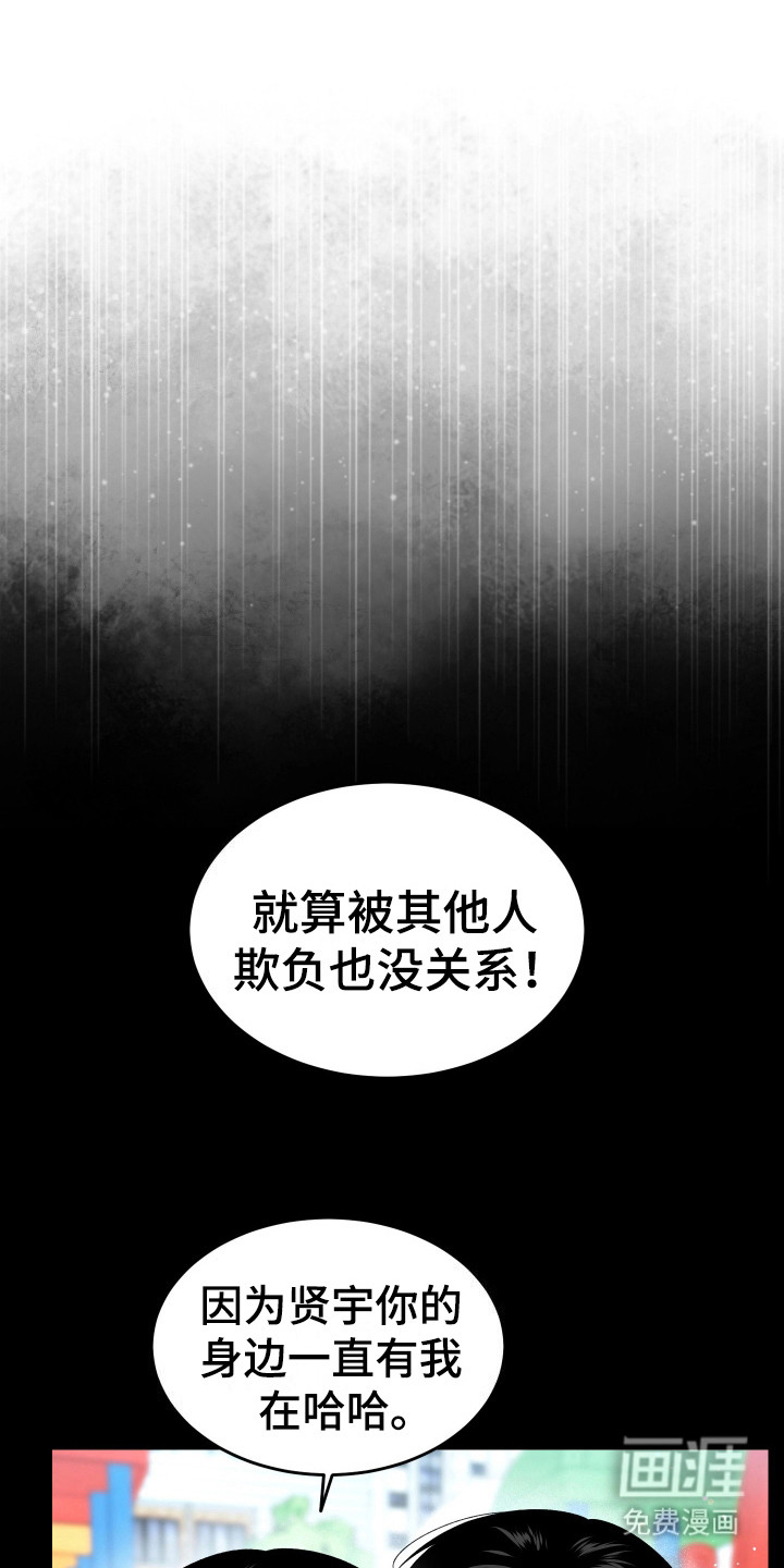 第13话10