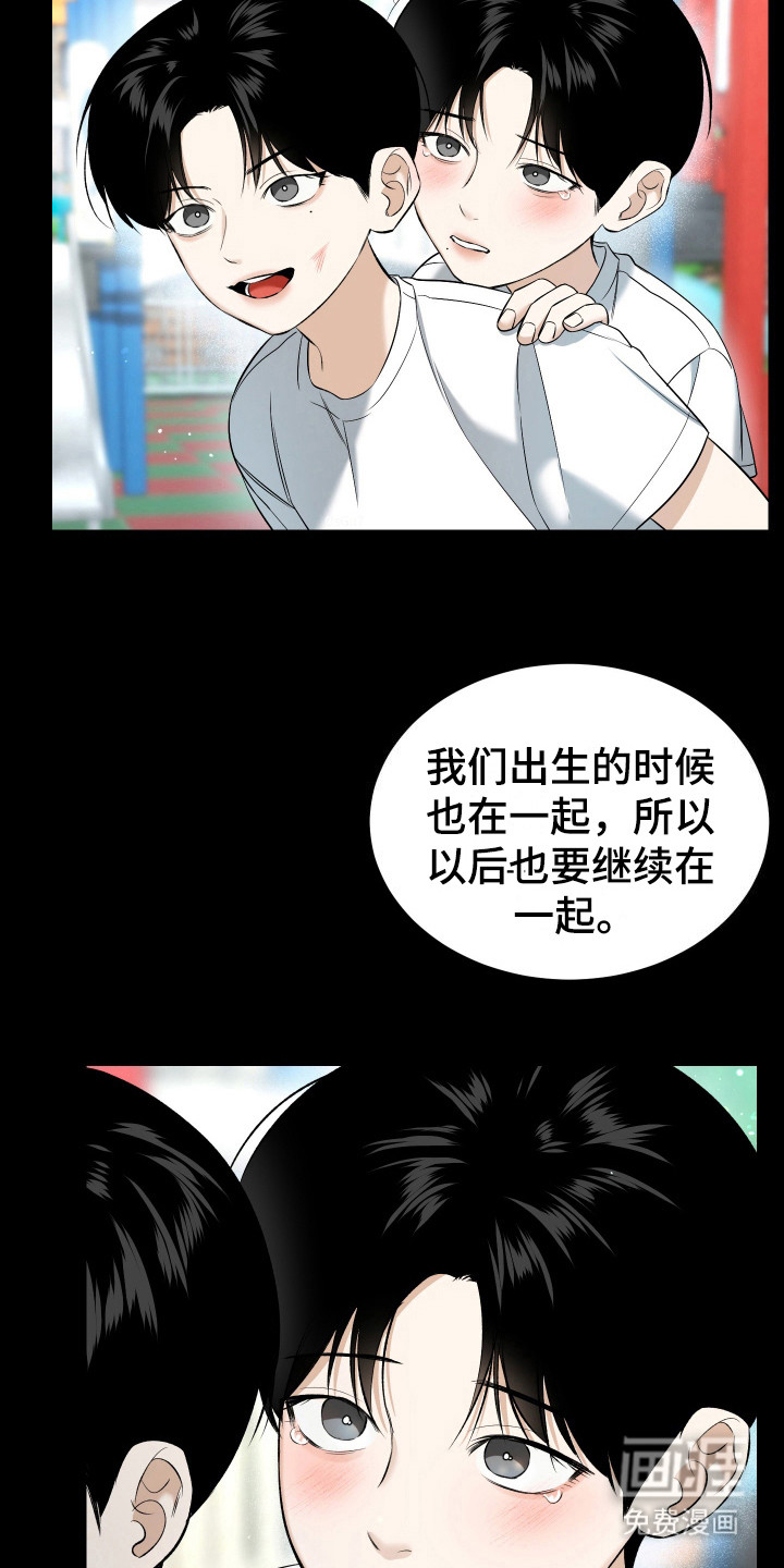 第13话11