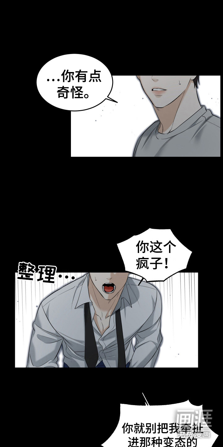 第13话13