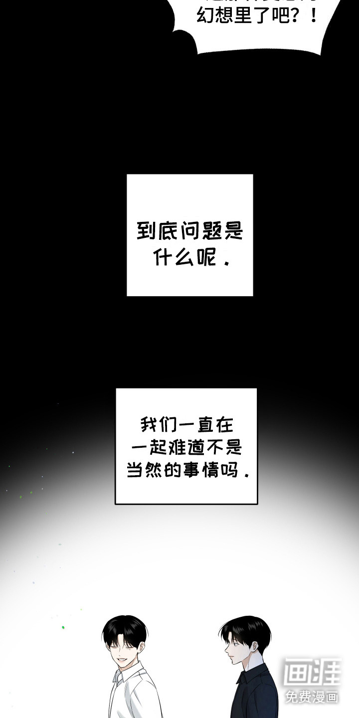 第13话14