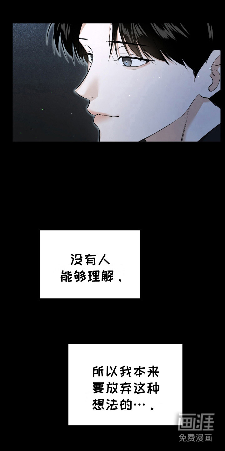 第13话16