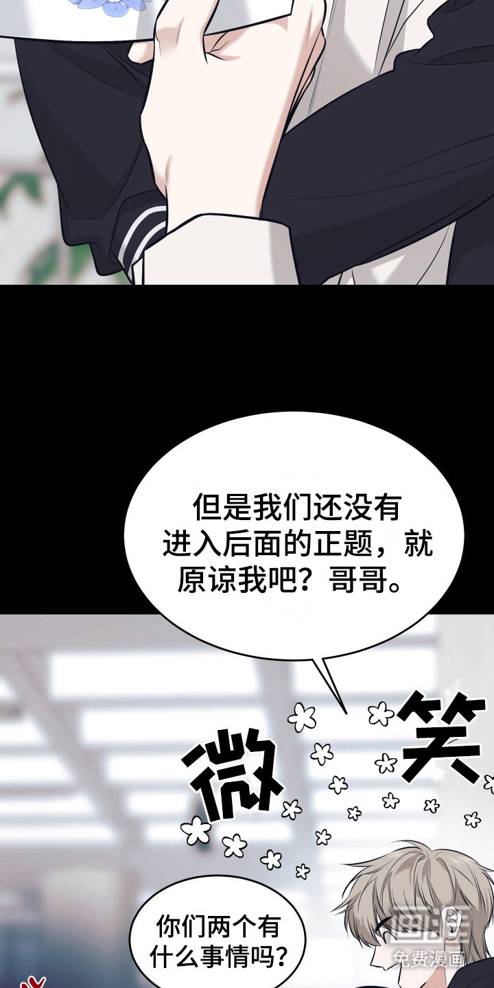 第13话18
