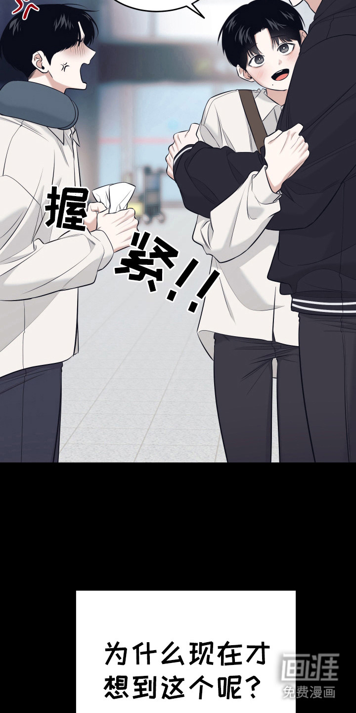 第13话19