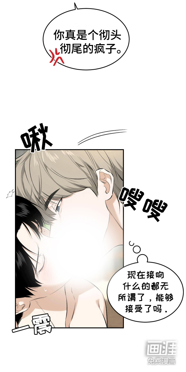 第13话2