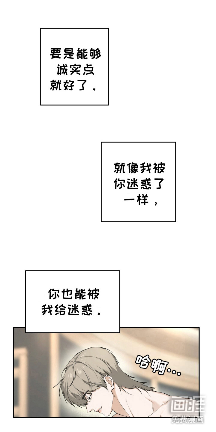 第13话3