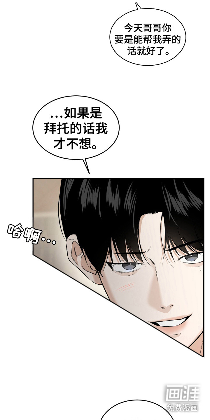 第13话4