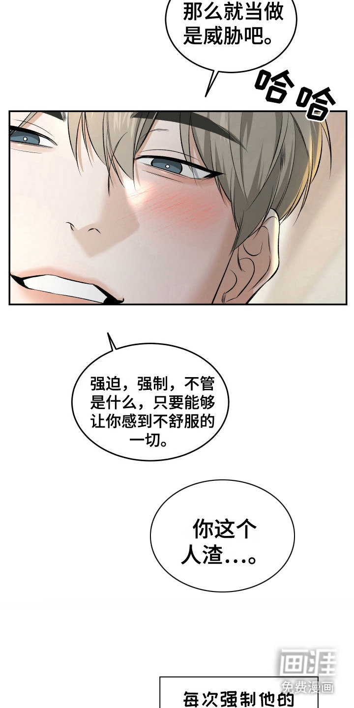 第13话5