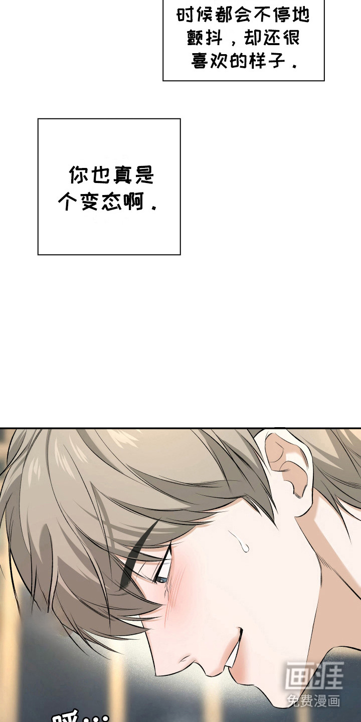 第13话6