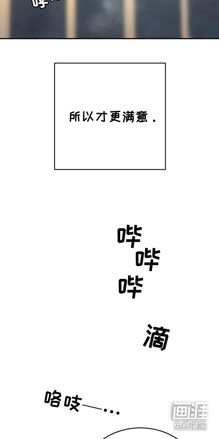 第13话7