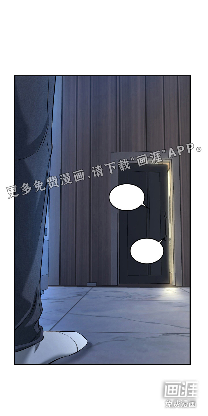 第13话9