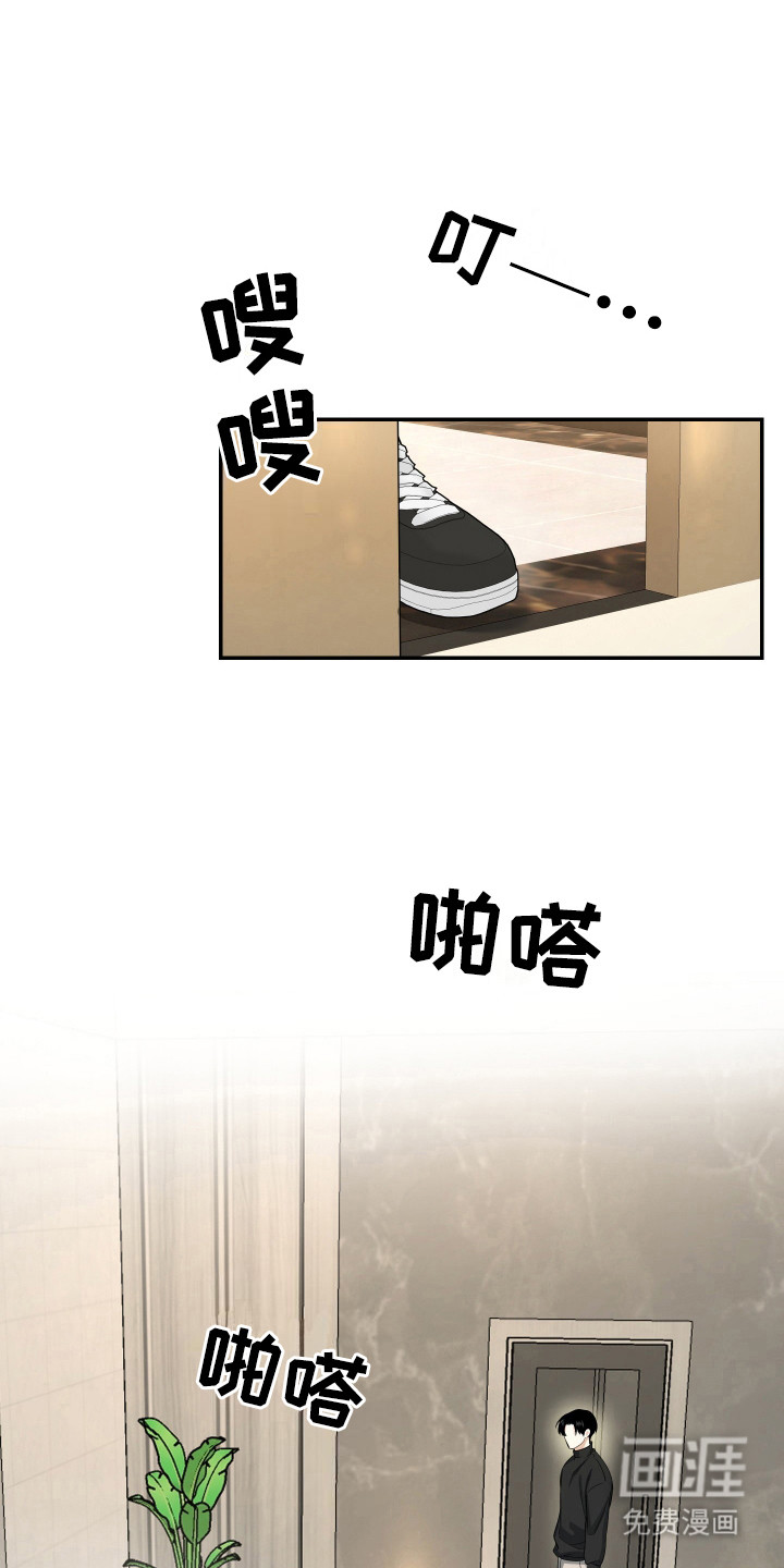 第12话11