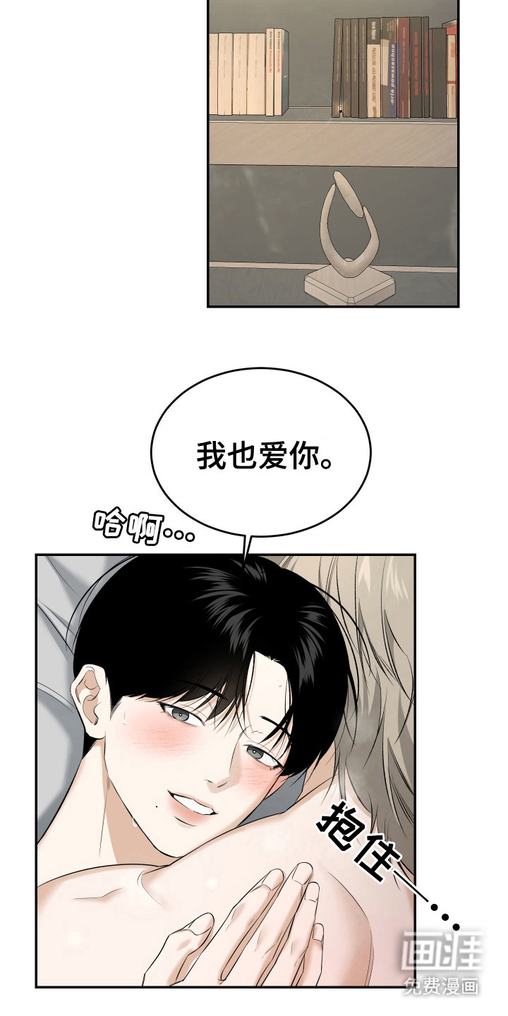 第12话3
