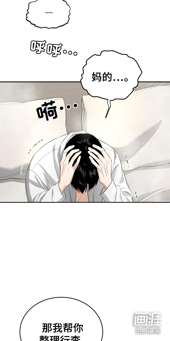 第11话1