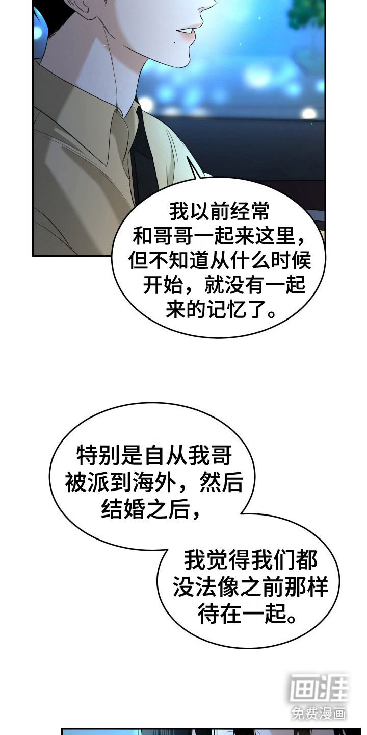 第11话10