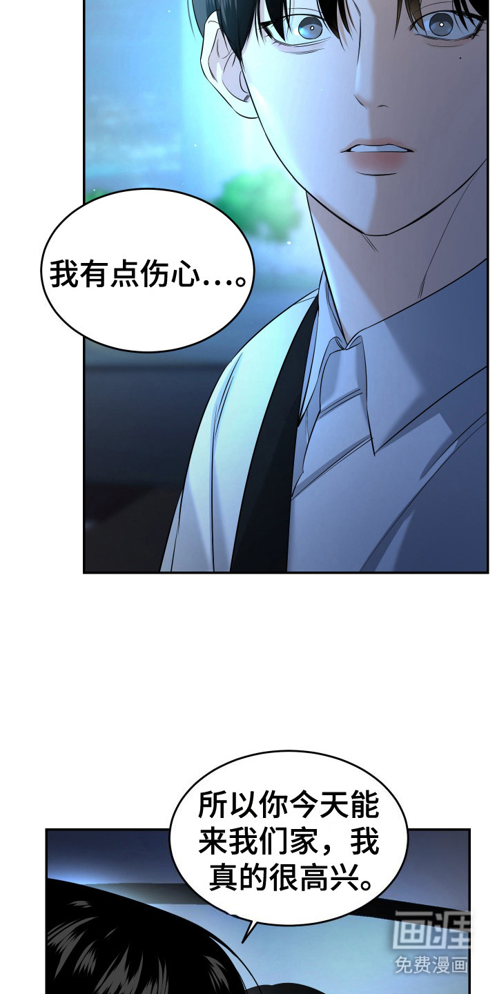 第11话11