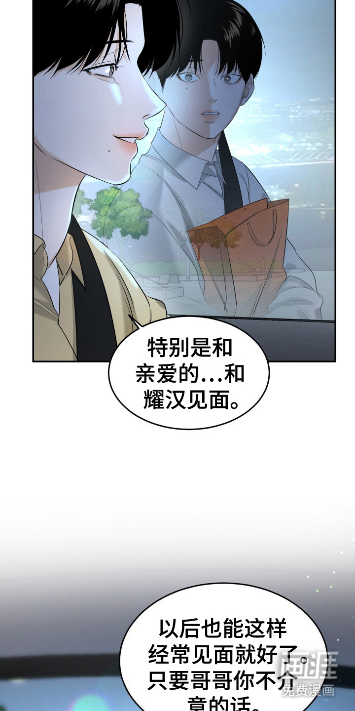 第11话12