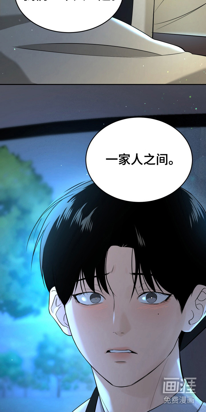第11话14