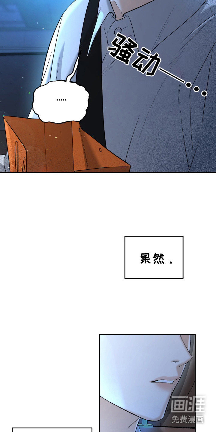 第11话15