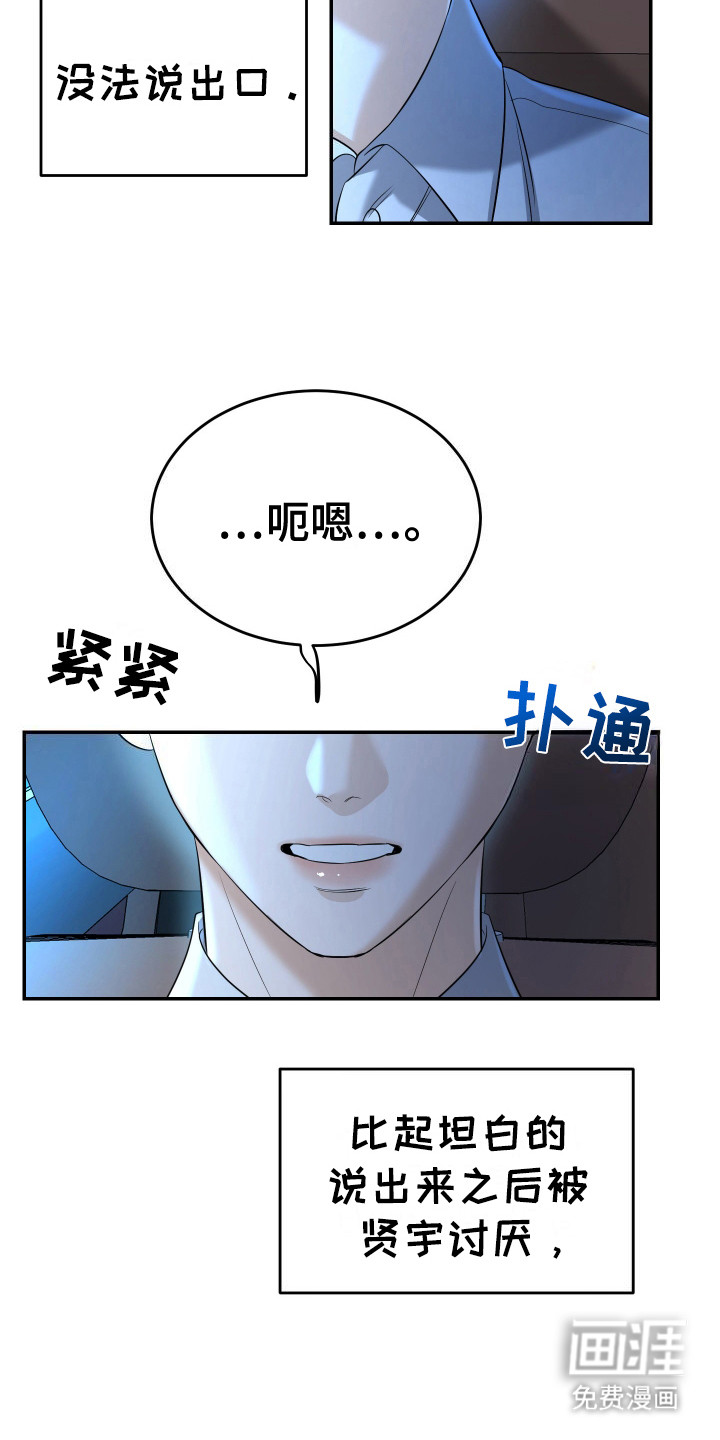 第11话16