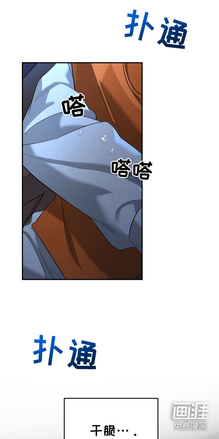 第11话17