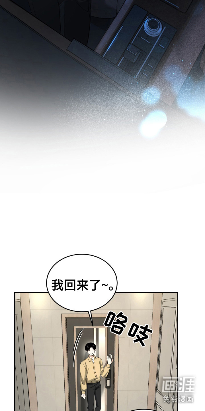 第11话19