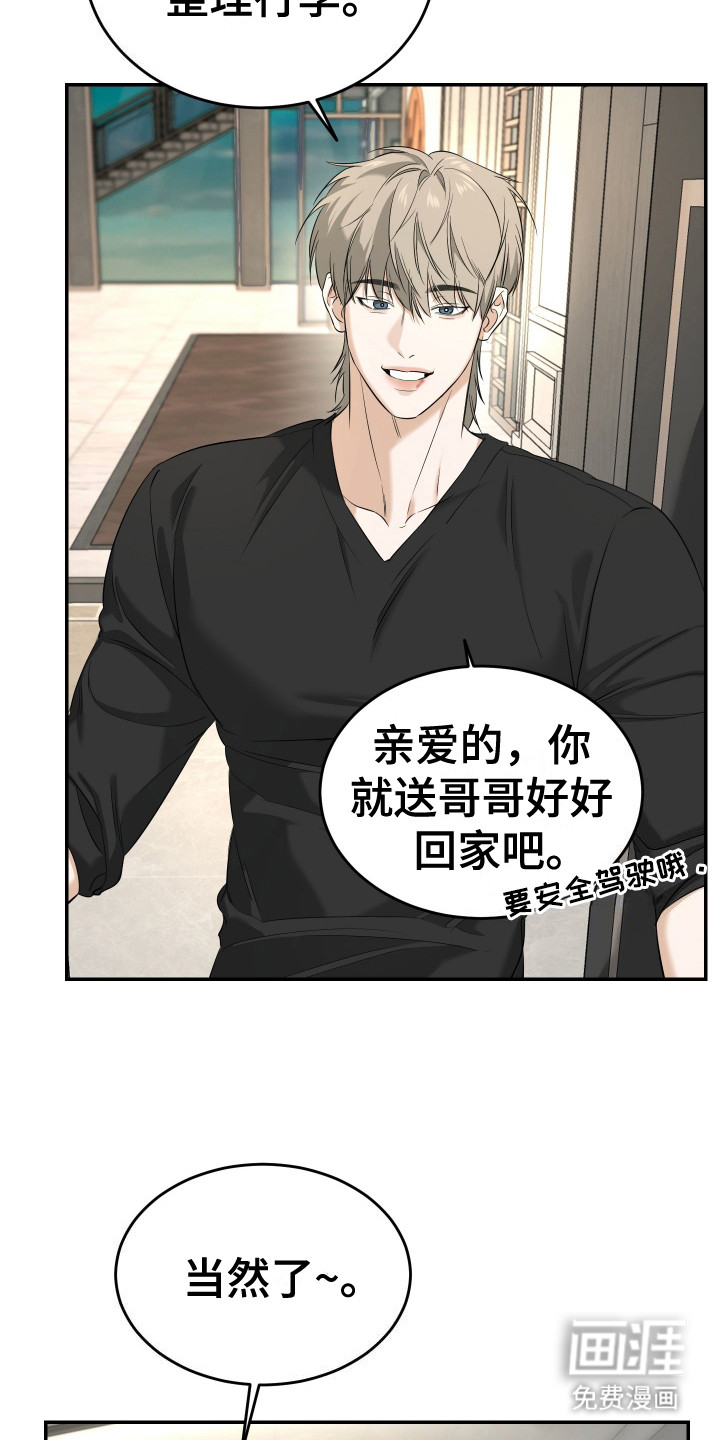 第11话2