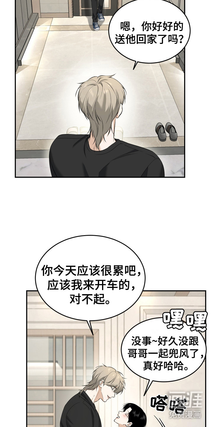 第11话20