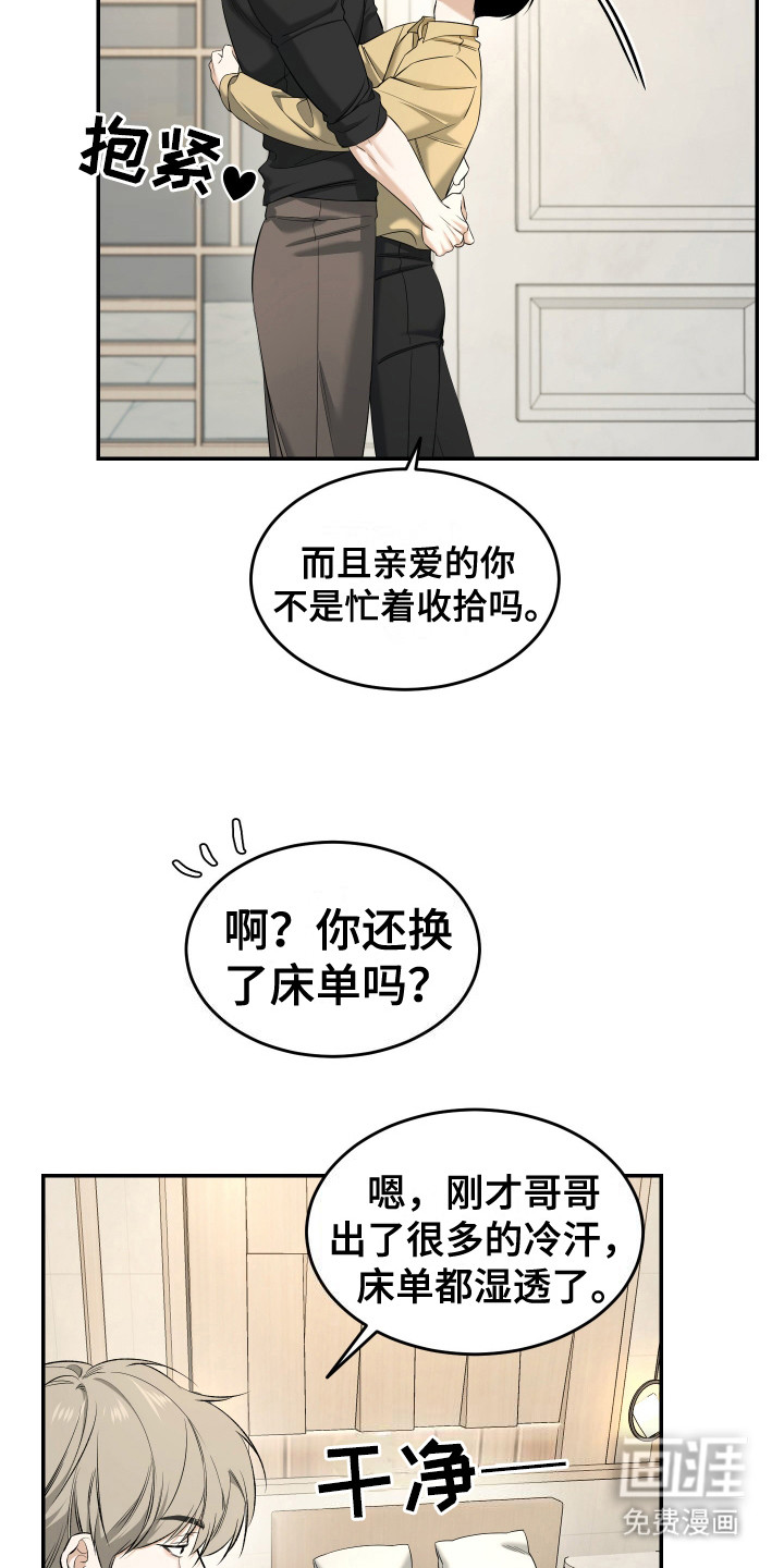 第11话21