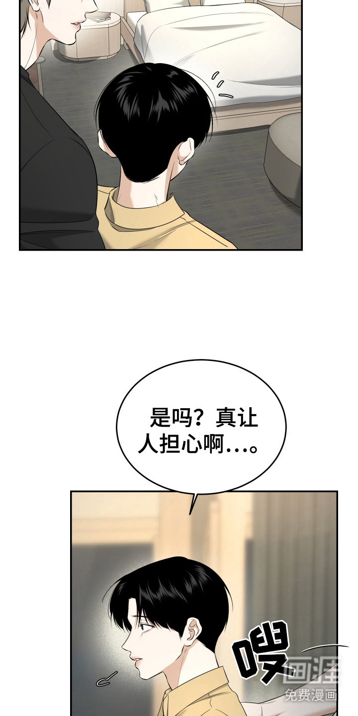 第11话22