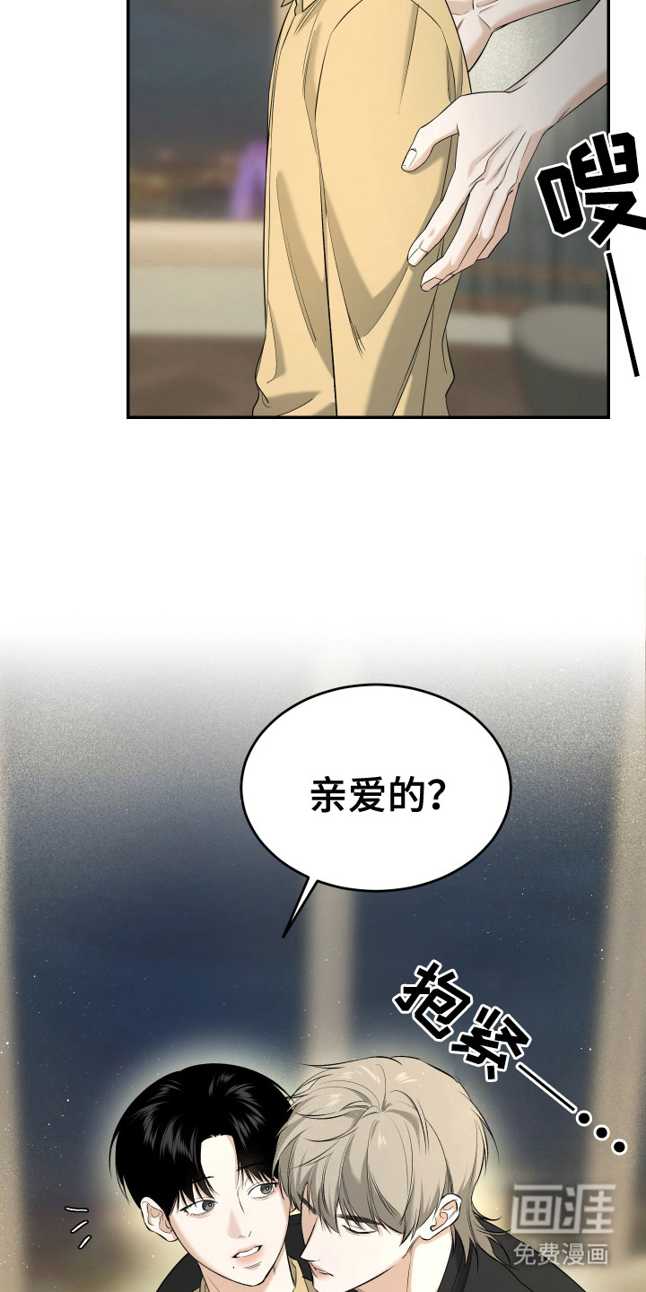 第11话23