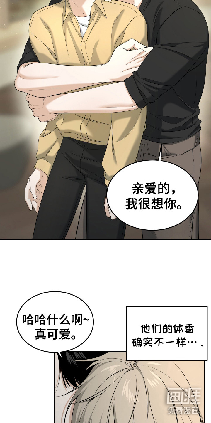 第11话24