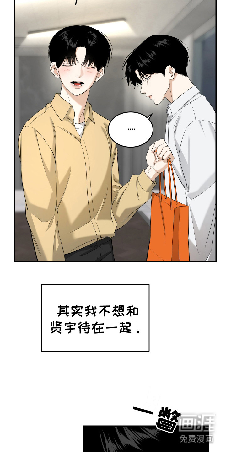 第11话3