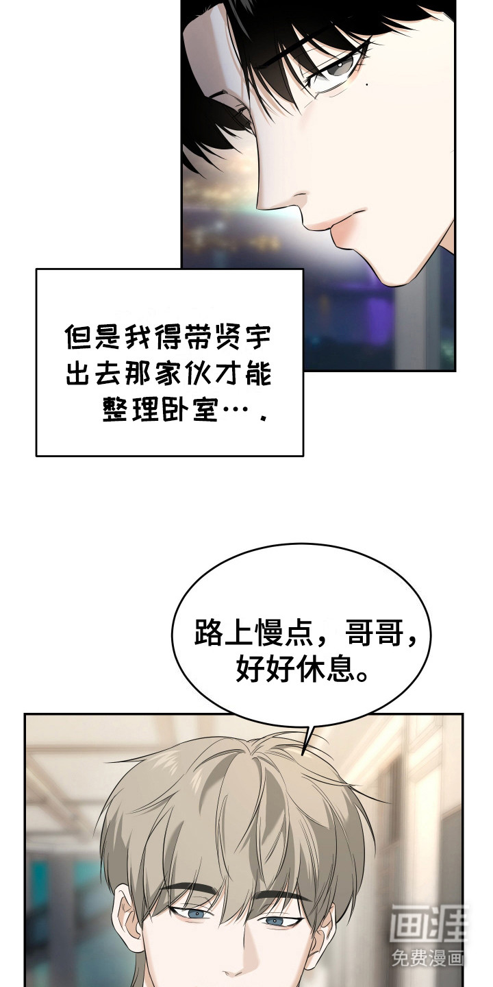 第11话4
