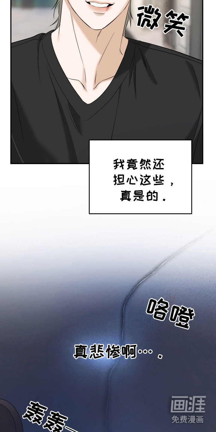 第11话5