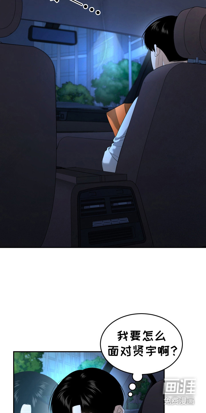 第11话6