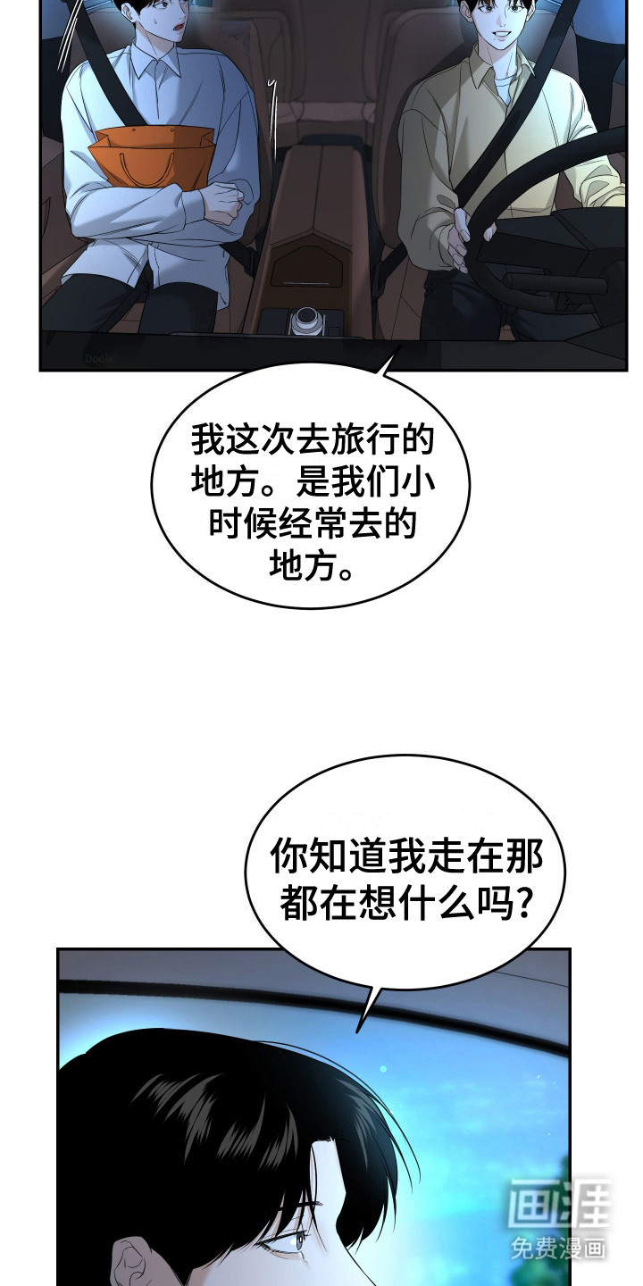 第11话9