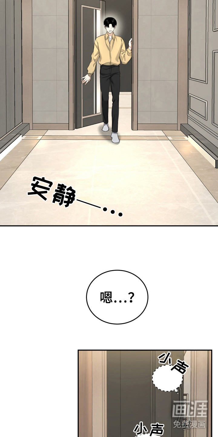 第10话10