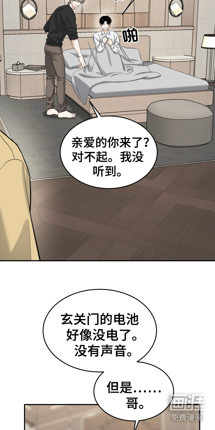 第10话12