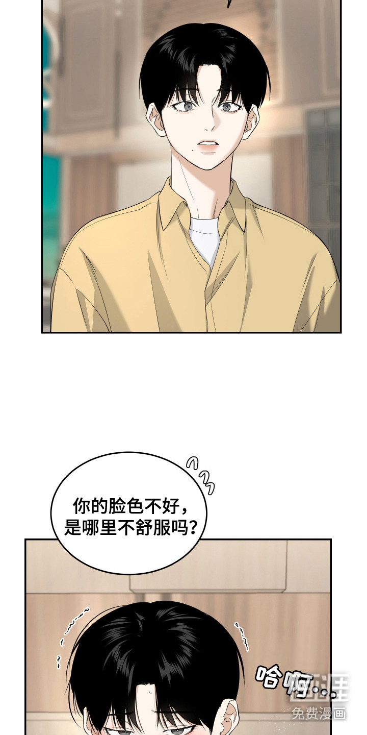 第10话13