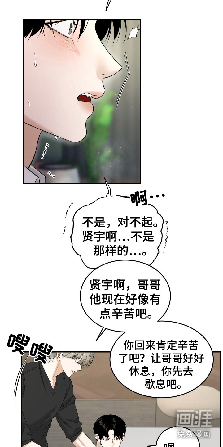 第10话17