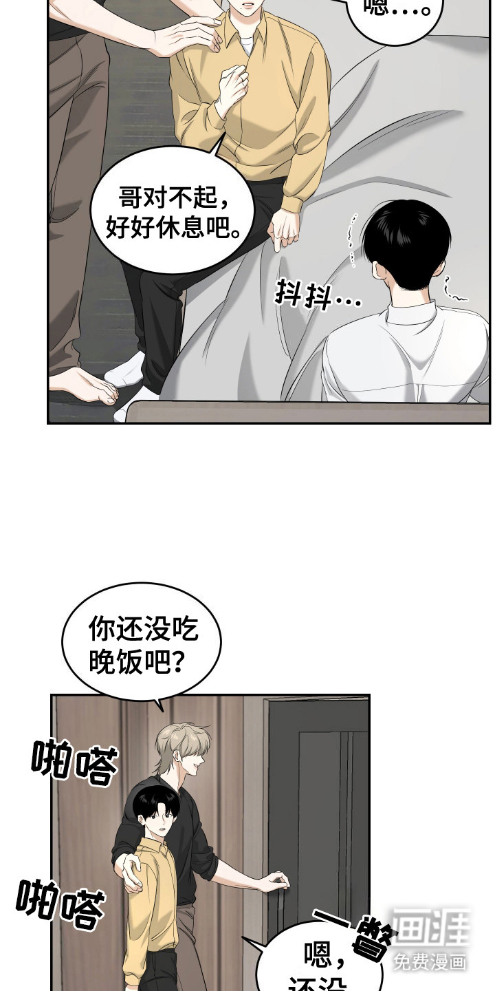 第10话18