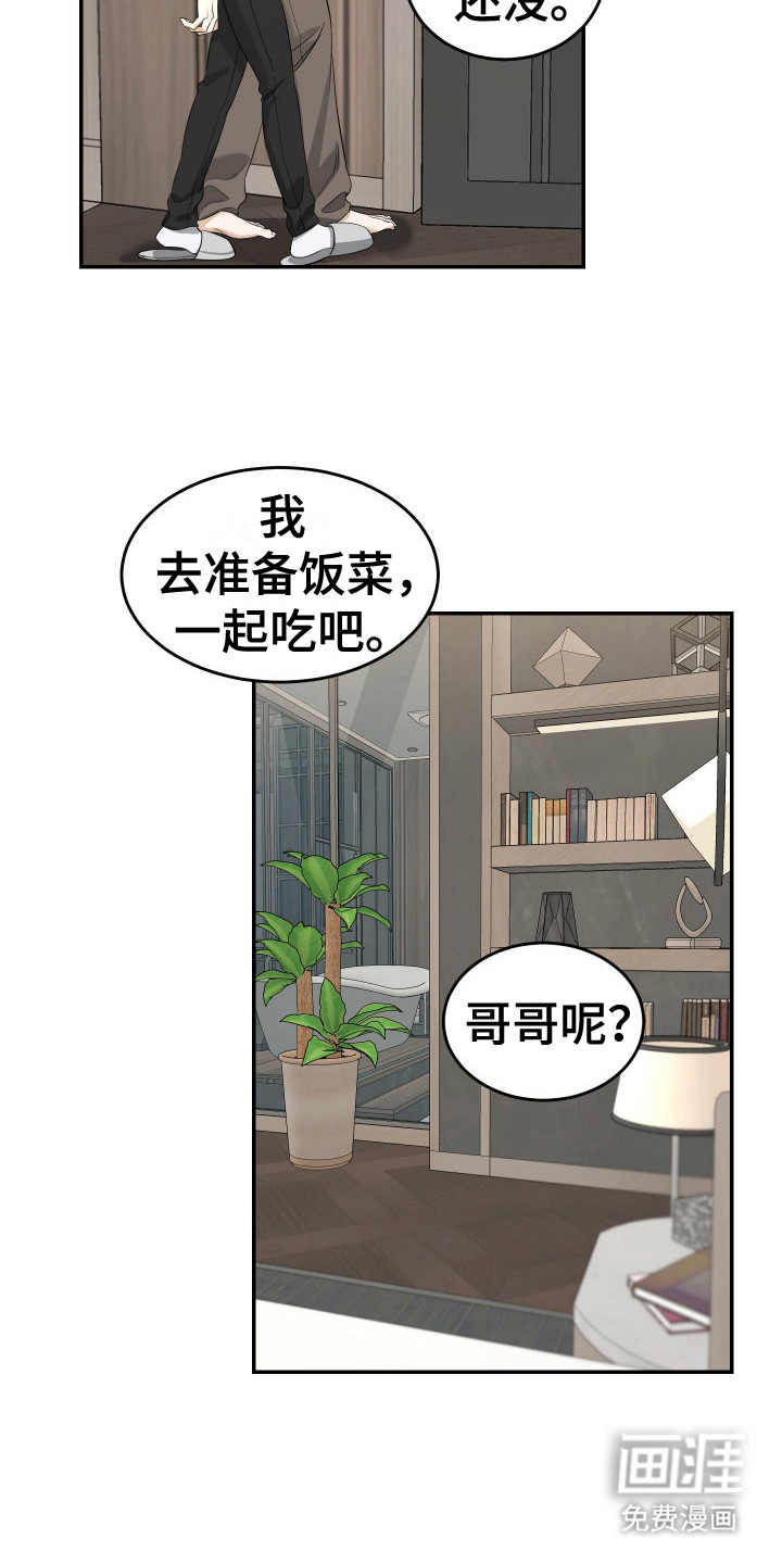 第10话19