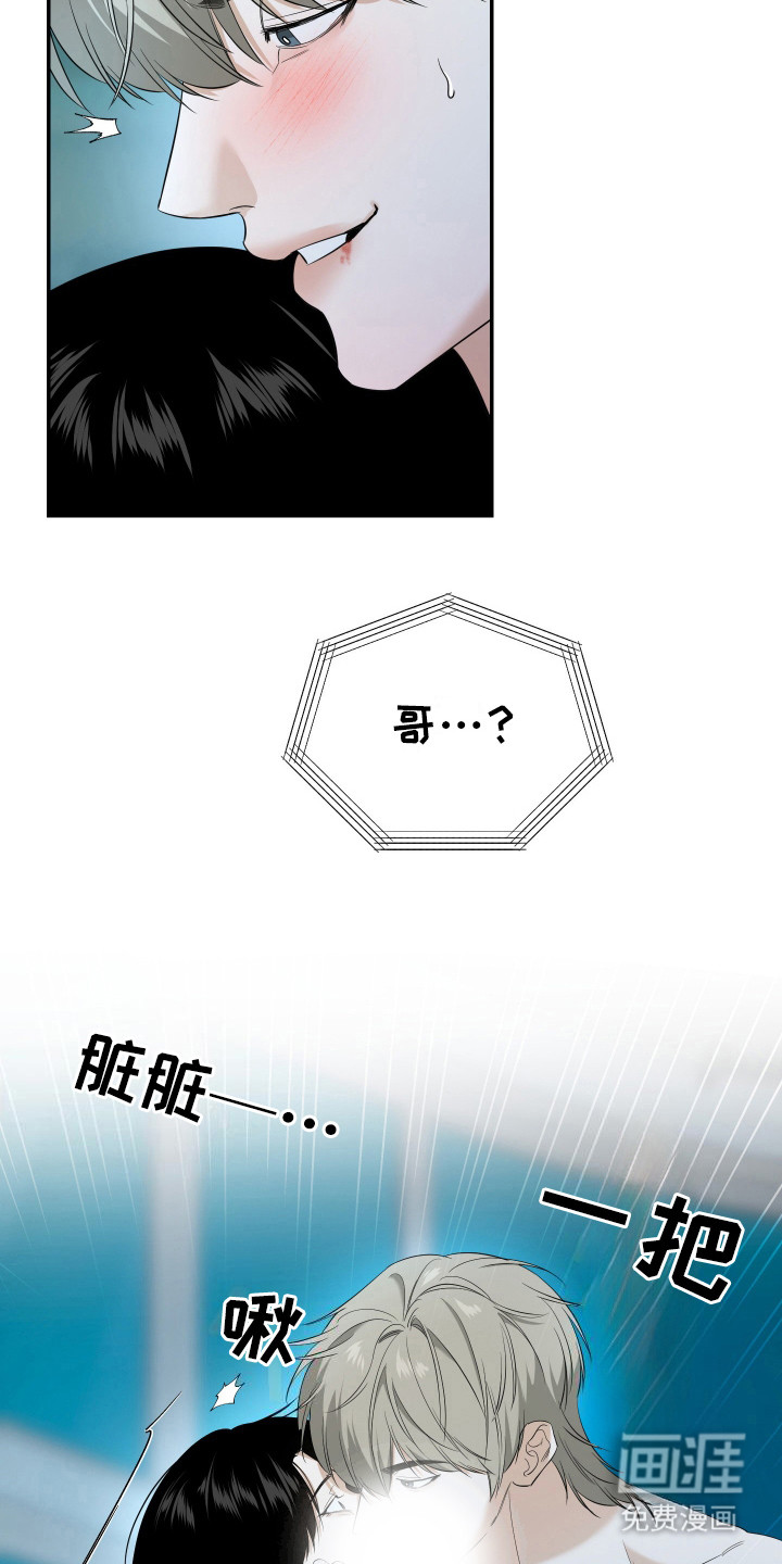 第10话2