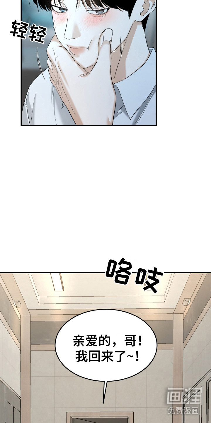 第10话9
